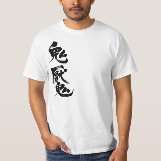 [Kanji] Schizophrenia T-shirt (Voorkant)