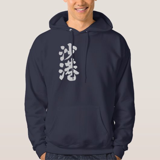 [Kanji] Seattle Hoodie (Voorkant)