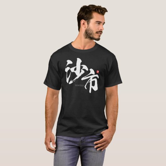 Kanji - Seattle - T-shirt (Voorkant volledig)