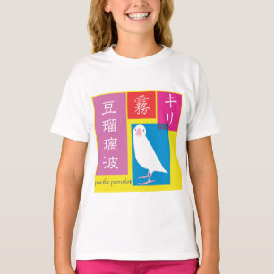 kanji seizoensgebonden "Kiri" T-shirt