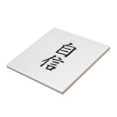 Kanji Self-Confidentiesymbool Tile Tegeltje (Zijkant)
