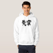 [Kanji] senior Hoodie (Voorkant volledig)
