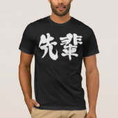 [Kanji] senior T-shirt (Voorkant)