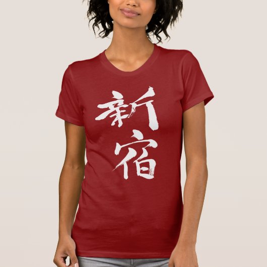 [Kanji] Shin-juku T-shirt (Voorkant)