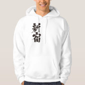 [Kanji] Shinjuku Hoodie (Voorkant)