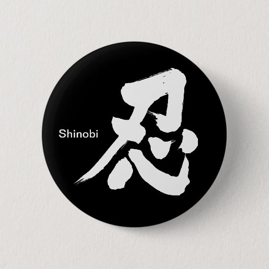 [Kanji] Shinobi Ronde Button 5,7 Cm (Voorkant)