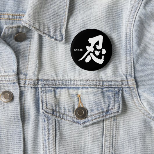 [Kanji] Shinobi Ronde Button 5,7 Cm (In situ)