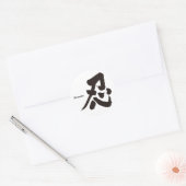 [Kanji] Shinobi Ronde Sticker (Envelop)