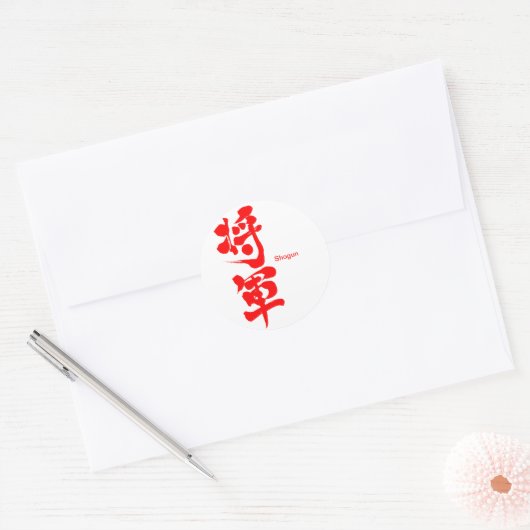 [Kanji] Shogun Ronde Sticker (Envelop)