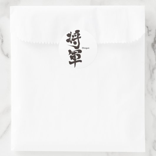 [Kanji] Shogun Ronde Sticker (Tas)