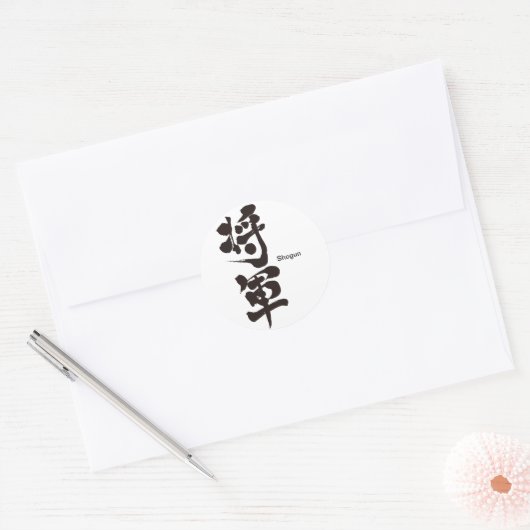 [Kanji] Shogun Ronde Sticker (Envelop)