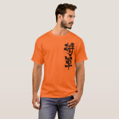 [Kanji] Shogun, verticaal T-shirt (Voorkant volledig)
