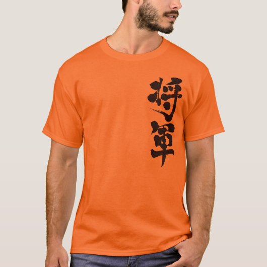 [Kanji] Shogun, verticaal T-shirt (Voorkant)