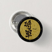 [Kanji] Shogun Yoroi-stijl Ronde Button 3,2 Cm (Voorkant /achterkant)