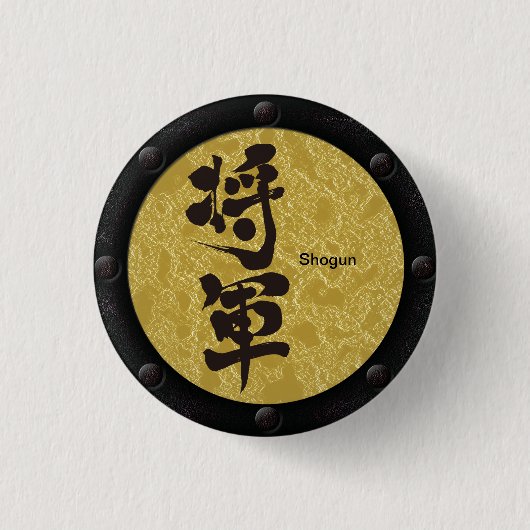 [Kanji] Shogun Yoroi-stijl Ronde Button 3,2 Cm (Voorkant)