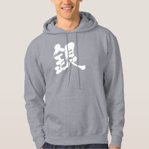 [Kanji] Silver-kleur Hoodie