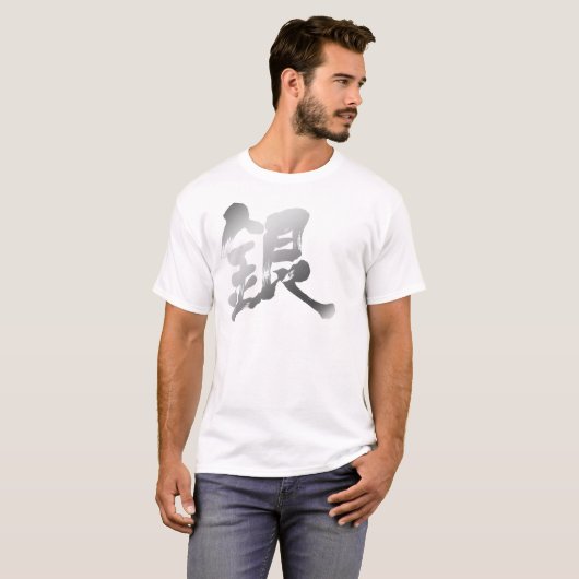 [Kanji] Silver-kleur T-shirt (Voorkant volledig)