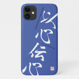 Kanji - Sincerity - Case-Mate iPhone Case