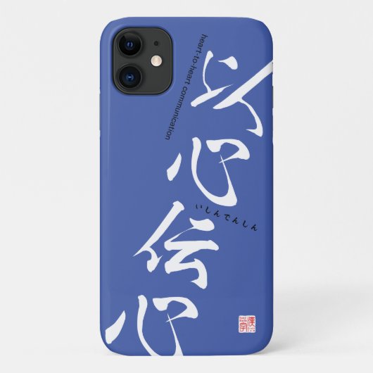 Kanji - Sincerity - Case-Mate iPhone Case (Achterkant)