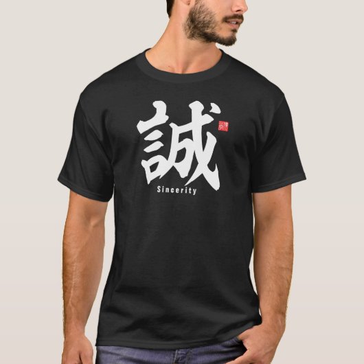 Kanji - Sincerity - T-shirt (Voorkant)