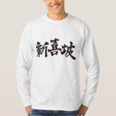 [Kanji] Singapore lange hoes T-shirt (Voorkant)