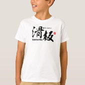 Kanji - Skateboarding - T-shirt (Voorkant)