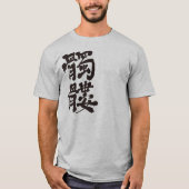 [Kanji] Skull T-shirt (Voorkant)