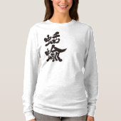 [Kanji] sloppenhoes T-shirt (Voorkant)