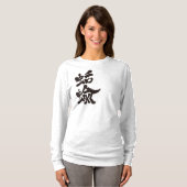 [Kanji] sloppenhoes T-shirt (Voorkant volledig)