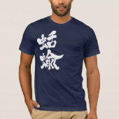 [Kanji] slugs T-shirt (Voorkant)