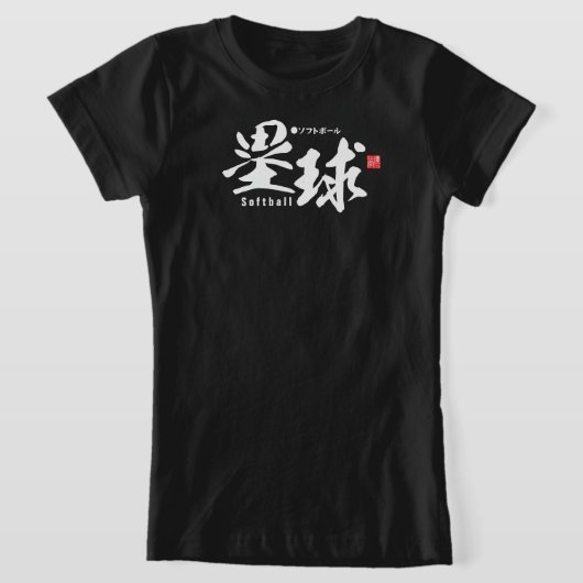 Kanji - Softball - T-shirt (Laagn)