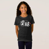 Kanji - Softball - T-shirt (Voorkant volledig)