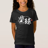 Kanji - Softball - T-shirt (Voorkant)