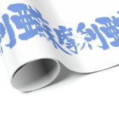 [Kanji] Somalië Cadeaupapier (Rol Hoek)