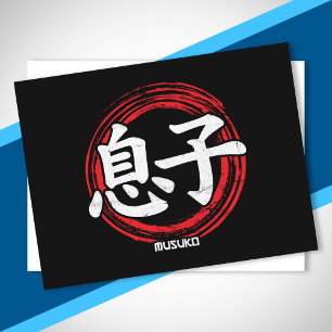 Kanji Son Musuko Japanse Symbol Taal Japan Briefkaart