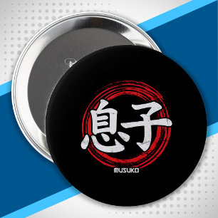 Kanji Son Musuko Japanse Symbol Taal Japan Ronde Button 4,0 Cm