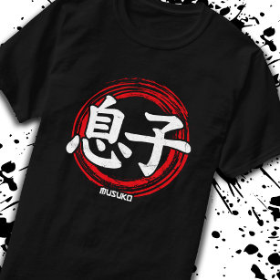 Kanji Son Musuko Japanse Symbol Taal Japan T-shirt