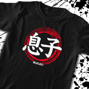 Kanji Son Musuko Japanse Symbol Taal Japan T-shirt