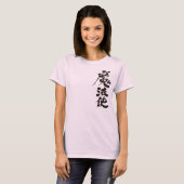 [Kanji] sorcerer T-shirt (Voorkant volledig)