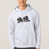 [Kanji] Spider Hoodie (Voorkant)