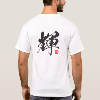 Kanji Spirit Serie: Kagayaki T-shirt