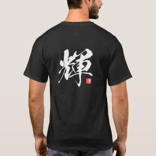 Kanji Spirit Serie: Kagayaki T-shirt