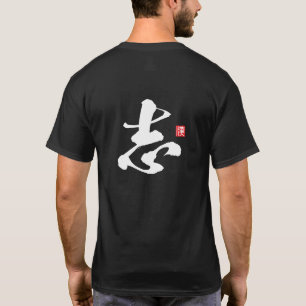 Kanji Spirit Serie: Kokorozashi T-shirt