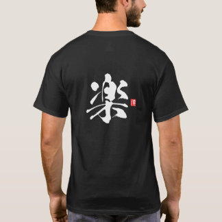 Kanji Spirit Serie: Raku T-shirt
