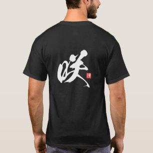 Kanji Spirit Serie: Saki T-shirt