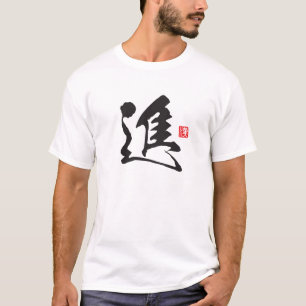 Kanji Spirit Serie: Shin T-shirt