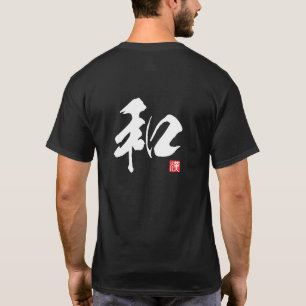 Kanji Spirit Serie: Wa T-shirt
