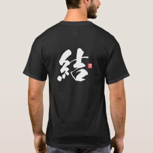 Kanji Spirit Serie: Yui T-shirt