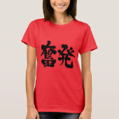 [Kanji] splintert T-shirts (Voorkant)