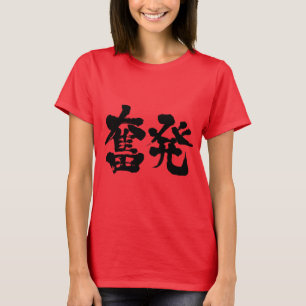 [Kanji] splintert T-shirts